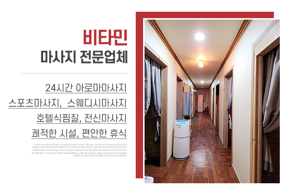 비타민_메인상단_소개