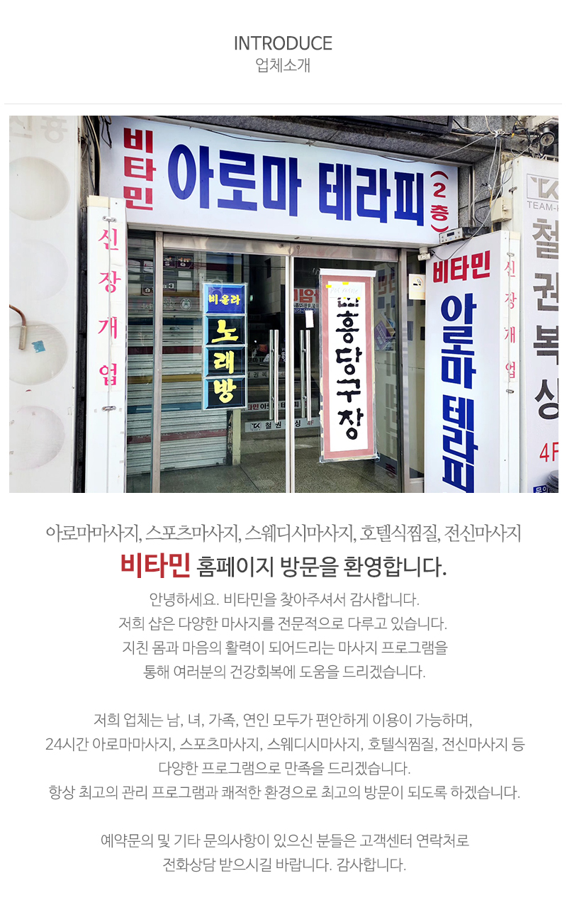 비타민_내용