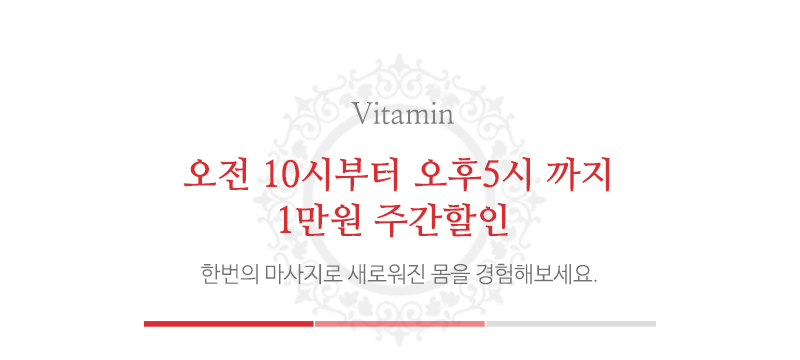 비타민__